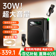金運【爆款熱銷(xiāo)70W+丨新東方名師推薦】小蜜蜂擴音器教師專(zhuān)用無(wú)線(xiàn)領(lǐng)夾麥克風(fēng)教學(xué)講課導游器防嘯叫便捷 【磁吸充電丨無(wú)線(xiàn)雙麥】輕奢黑