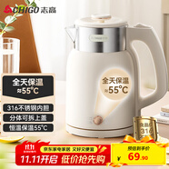 志高（CHIGO）燒水壺 電熱水壺雙層防燙電水壺 316不銹鋼內(nèi)膽家用大功率快速燒水 1.6L熱水壺自動恒溫壺 WM1601