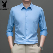 花花公子（PLAYBOY）2025秋冬新款男長(cháng)袖襯衫三防竹纖維修身純色舒適商務(wù)百搭抗皺上衣 淺藍 41 【適合130-145斤