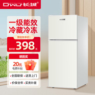 長城（GREAT WALL FRIDGE）家用迷你小冰箱小型冷凍冷藏保鮮宿舍出租房辦公室節(jié)能省電雙開門電冰箱 月光白83L【一級能效 全國聯(lián)保】