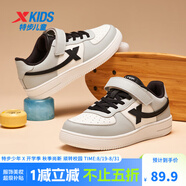 特步（XTEP）兒童童鞋男女童小白鞋兒童運動板鞋百搭時尚休閑學(xué)生板鞋 帆白/煙霧灰 35 碼