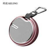 科凌（keling） 手機(jī)無線藍(lán)牙音箱迷你低音炮插卡戶外便攜電腦音響重低音車載微信收款語音播放器 玫瑰金A6【贈(zèng)掛鉤+支架】