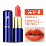 正品玫紅色口紅玫粉色西柚色高貴正紅色顯白保濕滋潤唇膏秋冬推薦 笑容橙