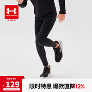 安德瑪（Under Armour）男童童春夏季透氣緊身運動(dòng)高彈力訓練褲243111160 黑色 130cm 