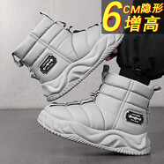 R RED DRAGONFLY紅蜻蜓同款東北雪地靴男2025新款零下40度加絨加厚高筒棉鞋 [增高款]灰色 39
