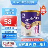 雅培英版小安素PediaSure全營(yíng)養(yǎng)進(jìn)口兒童奶粉學(xué)生成長(zhǎng)配方奶粉 香草味 400g