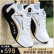 品牌斷碼夏季網(wǎng)面男鞋休閑百搭透氣皮面運動(dòng)男士輕便防滑跑步鞋男 SA008-2黑白【網(wǎng)面】 39