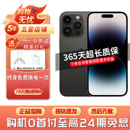【現(xiàn)貨速發(fā)】Apple iPhone 14Pro  蘋果14pro 二手5G全網(wǎng)通手機(jī) 二手蘋果手機(jī) 14Pro 深空黑色【評(píng)價(jià)有禮】 99新 256G【6期免息】 五星店鋪+購(gòu)物無憂+一年質(zhì)保