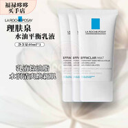 理膚泉（LA ROCHE-POSAY）K乳 清痘細致凈膚/清痘多重調(diào)理精華乳/水油平衡乳40ml  禮物七夕 水油平衡乳液40ml*3 AMT乳