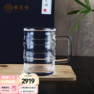 楓嵐情天然水晶杯高端茶杯原石竹節(jié)杯帶把手老板杯純手工打磨辦公室水杯 竹節(jié)杯360毫升【禮盒裝】不帶蓋