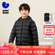 迷你巴拉兒童羽絨服男女童厚款保暖連帽棉服防風(fēng)保暖羽絨外套【防水透濕】 黑色 90