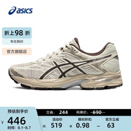 亞瑟士ASICS女鞋舒適回彈跑鞋網(wǎng)面跑步鞋運(yùn)動(dòng)鞋 GEL-FLUX 4 棕色 37.5