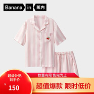 蕉內(nèi)絲絲520H睡衣女士夏季冰絲涼感鍛面短袖情侶家居服套裝送女友禮物
