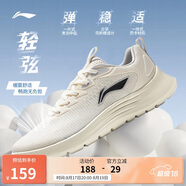李寧輕弦丨休閑慢跑鞋男鞋2025新款網(wǎng)面透氣跑步運動(dòng)鞋ARSV033