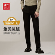 紅豆【免裁剪免燙】商務(wù)直筒男褲子正裝免燙西褲男四季黑色31