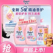 金紡五星精油香護衣物護理劑 玉龍雪山玫瑰 2.8kg*2+400g