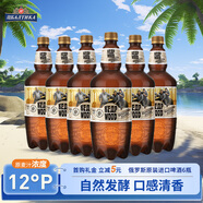 波羅的海雪松樹啤酒未過濾型 1.35L*6瓶箱裝 俄羅斯原裝進口啤酒 