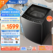 小天鵝（LittleSwan）波輪洗衣機(jī)全自動 15公斤大容量 免清洗不臟桶 健康除螨【TB15-1808T】以舊換新
