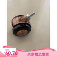 圣寶度倫嬰兒床配件輪轂輪子螺絲套件音樂(lè )盒 咖啡色輪子 一個(gè)不帶剎車(chē)