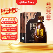 衡水老白干古法20 老白干香型白酒 67度 500ml單瓶裝 商務(wù)宴請送禮