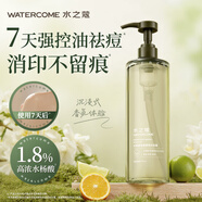 水之蔻王俊凱同款水楊酸沐浴露500ml 持久留香男女士控油祛痘爽膚沐浴乳