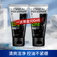 歐萊雅（LOREAL）男士洗面奶火山巖控油清痘潔面膏磨砂抗黑頭水能補水護膚品潔面 炭爽潔面2件套