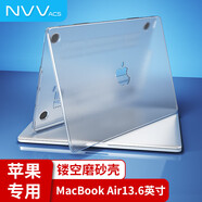 NVV ACS適用MacBook 保護殼M4/M3/M2/M1保護套2024/23/21蘋(píng)果筆記本電腦透明外殼 磨砂款帶散熱孔M3S-Air13.6M4/3/2