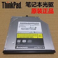 原裝筆記本T430sT420sT500T410T400原裝內置DVD刻錄機光驅