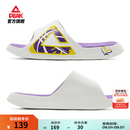 匹克態(tài)極拖鞋男鞋夏季外穿運(yùn)動(dòng)拖鞋籃球防滑涼拖女款戶外沙灘鞋涉水鞋 【男款】撞色-白/黃/紫 39