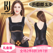 KJ二代帶胸罩連體塑身衣收腹帶提臀產(chǎn)后束腰束身美體內(nèi)衣褲束身衣女 黑色 XL（建議130-145斤）