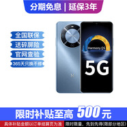 華為Mate70Pro 鏈接可選 70plus 24期免息【延保3年:365天只換不修]鴻蒙生態(tài)巨鯨續航nova Mate抗摔 冰晶藍 12+256GB 官方標配【延保3年:365天只換不修+碎屏險】