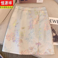 恒源祥國風提花醋酸半身裙夏季2025新款中式女裝小個子緞面a字包臀短裙 短裙 S 建議80-95斤