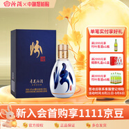 汾酒【廠(chǎng)方運營(yíng)】山西汾酒杏花村酒65度青花50 100ml禮盒裝清香型白酒 65%vol 100mL 1瓶