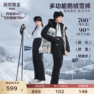 高梵兒童羽絨服黑金兒童鵝絨服子男女童親戶(hù)外耐磨防風(fēng)保暖羽絨褲 黑色 170 cm