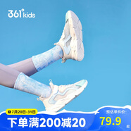 361°童鞋 兒童跑鞋夏季女童大網(wǎng)孔透氣輕便童鞋運(yùn)動(dòng)鞋 白36