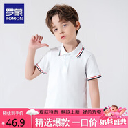 羅蒙男童短袖polo衫校園服飾春夏T恤女童班服 條紋白色短袖POLO衫110