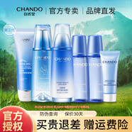 自然堂（CHANDO） 雪域精粹護膚品套裝女保濕滋潤化妝品禮盒禮物 3件套 潔面+冰肌水+乳液