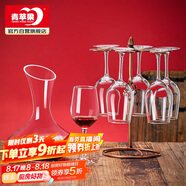 青蘋(píng)果紅酒杯7件套裝 高腳杯分酒器 葡萄酒杯*6醒酒器*1【不含杯架】