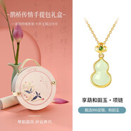 銀千惠999銀和田玉葫蘆項鏈女士輕奢吊墜七夕情人節生日禮物送女友媽媽 福祿安康和田玉項鏈/鑲優(yōu)質(zhì)碧玉+桃之夭夭禮盒 甄選璽晶級和男玉/配首飾證書(shū)/玫瑰花禮盒送老婆