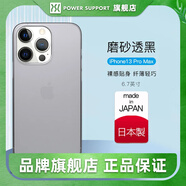 POWER SUPPORT 日本進口AirJacket蘋果超薄手機殼iPhone13ProMax/13pro硬殼iPhone13mini透明殼簡約商務(wù)手機殼 13ProMax【磨砂透黑】抗指紋 | 超