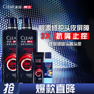 清揚（CLEAR）男士勁能瓶頭皮勁活專(zhuān)研抗屑止癢洗發(fā)露570gX2+100g*2