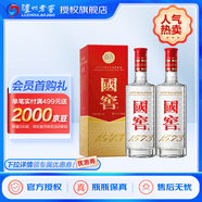 瀘州老窖國(guó)窖1573 38度低度濃香型白酒500mL白酒送父母 新老包裝隨機(jī)發(fā) 38度 500mL 2瓶 (送禮袋)