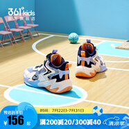 361°【悍將】童鞋男童籃球鞋透氣減震中大童旋鈕扣兒童運動鞋女童球鞋 【夏季大網孔】幻象藍/白/墨藍 35