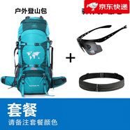 遠(yuǎn)行客（TOPSKY）新款戶(hù)外登山包男大容量雙肩包女徒步旅游背包70升重裝背囊 【背包+腰包+騎行眼鏡+防雨罩】 70升【送防雨罩】