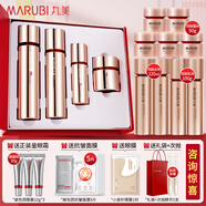 丸美（MARUBI）四抗水乳套裝護(hù)膚品套裝青春絲滑補(bǔ)水保濕提拉緊致抗皺禮盒官方 【四抗禮盒】水乳精華+霜+送眼霜