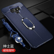 MARMOTER 三星note8手機殼note9保護皮套SM-9500防摔9508硅膠9600軟殼 三星note9【紳士藍+磁吸指環(huán)】全屏軟膜+掛繩