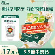 英氏（Engnice）嬰幼兒星月泡泡餅干牛奶味 嬰兒零食兒童零食磨牙餅干寶寶零食75g