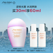 資生堂（SHISEIDO）新艷陽粉胖子防曬霜30ml 養(yǎng)膚提亮清爽高倍戶外防曬乳 生日禮物
