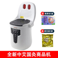 通用艾灸座椅一體機(jī) 中艾國灸艾灸椅凳子多功能熏蒸儀坐灸桶理療座椅 中艾國灸商品機(jī) +蘄艾1袋熏蒸包1盒