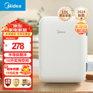 美的（Midea）冰箱家用冰箱小型冷凍冷藏車(chē)載制冷便攜冷飲母乳美妝保鮮收納租房宿舍辦公室電冰箱 10升雙層冷暖兩用【半導體制冷-白色】